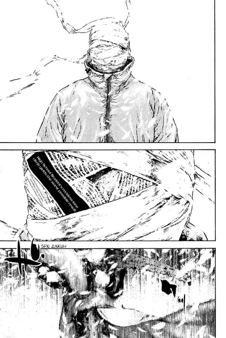 Read Kokou no Hito ES Manga Online
