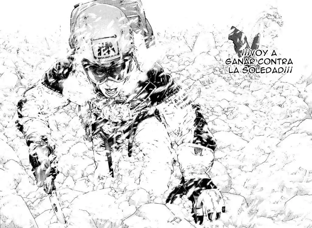Read Kokou no Hito ES Manga Online