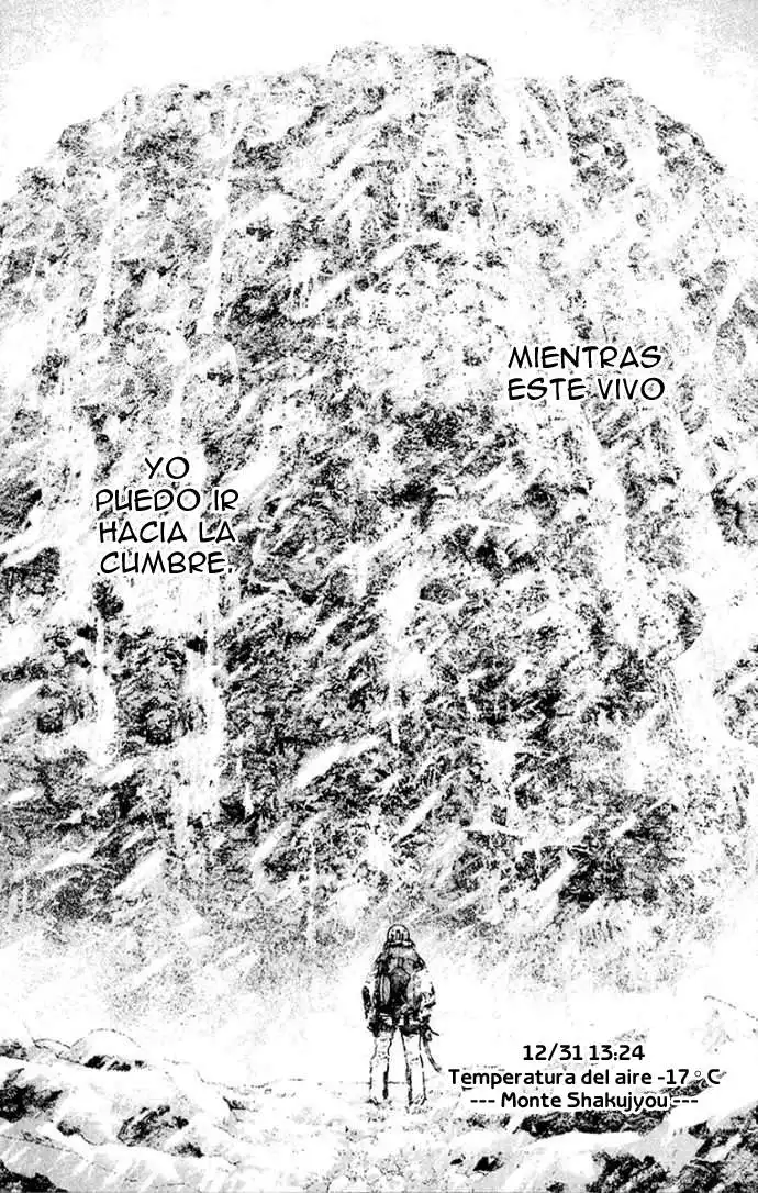 Read Kokou no Hito ES Manga Online