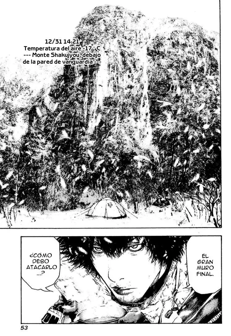 Read Kokou no Hito ES Manga Online