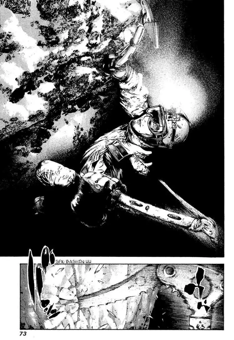 Read Kokou no Hito ES Manga Online