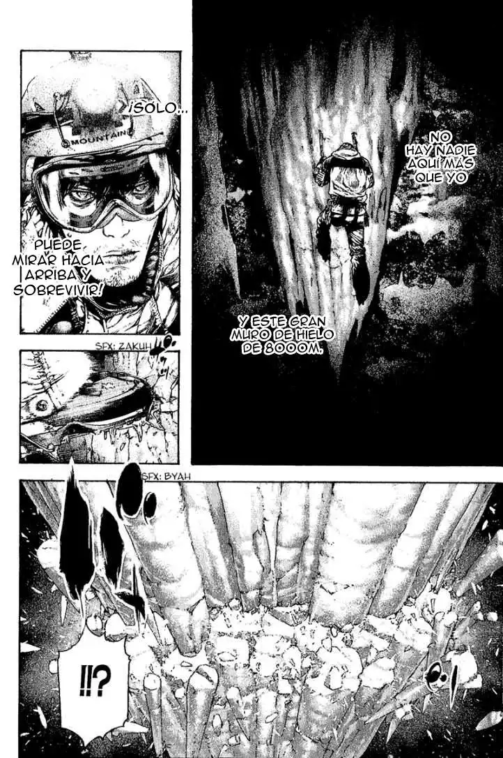 Read Kokou no Hito ES Manga Online
