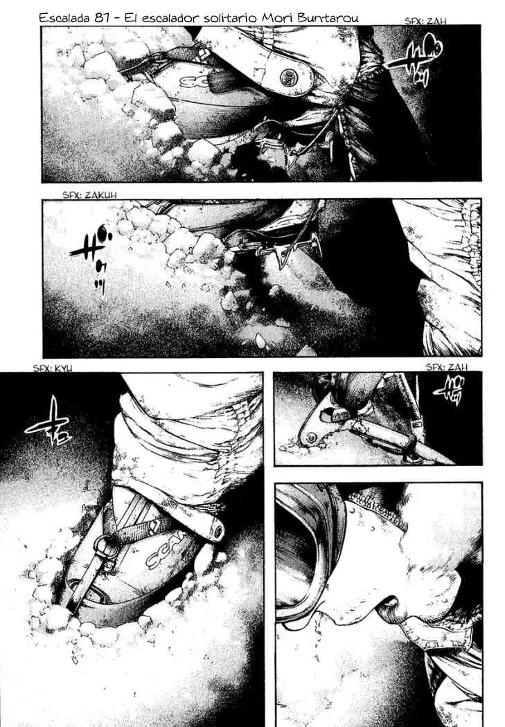 Read Kokou no Hito ES Manga Online