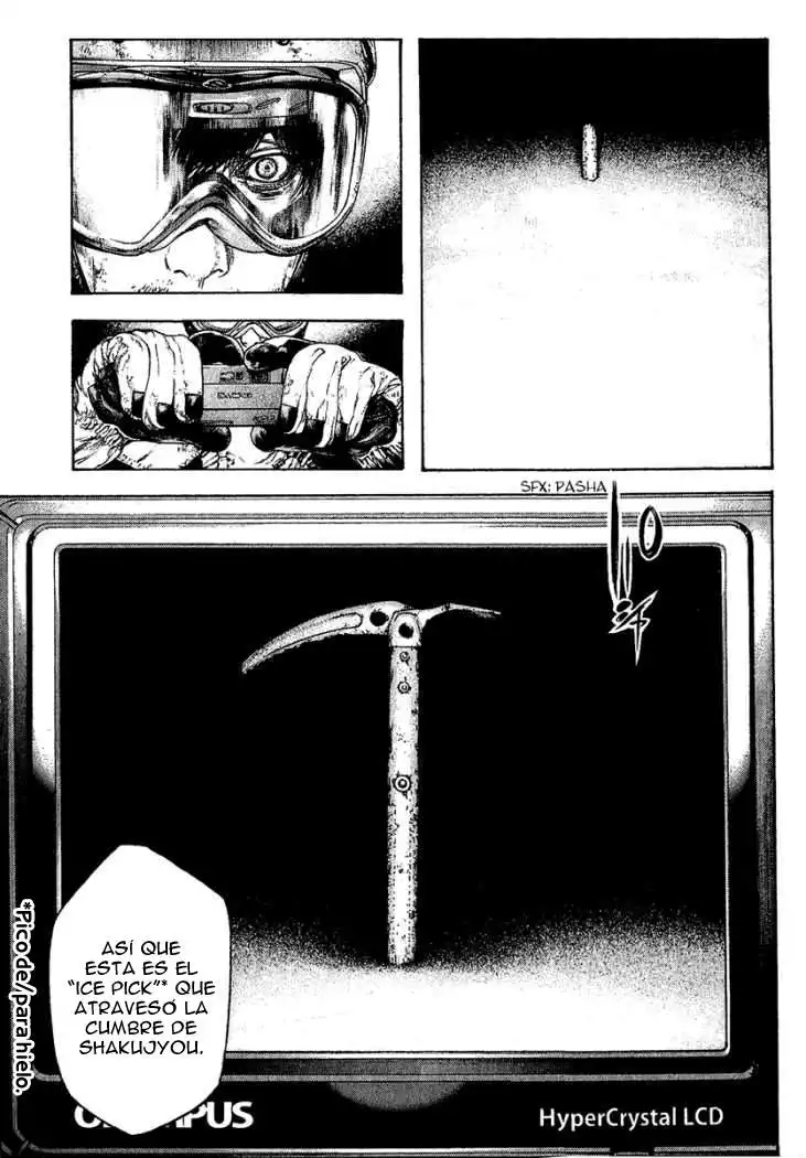 Read Kokou no Hito ES Manga Online