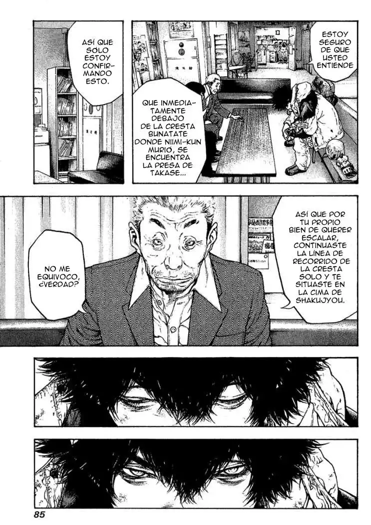 Read Kokou no Hito ES Manga Online
