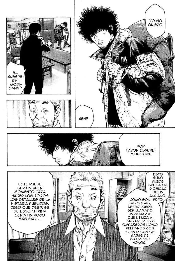 Read Kokou no Hito ES Manga Online