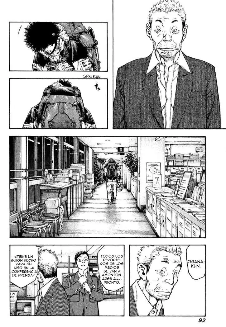 Read Kokou no Hito ES Manga Online