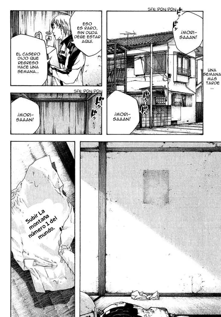 Read Kokou no Hito ES Manga Online