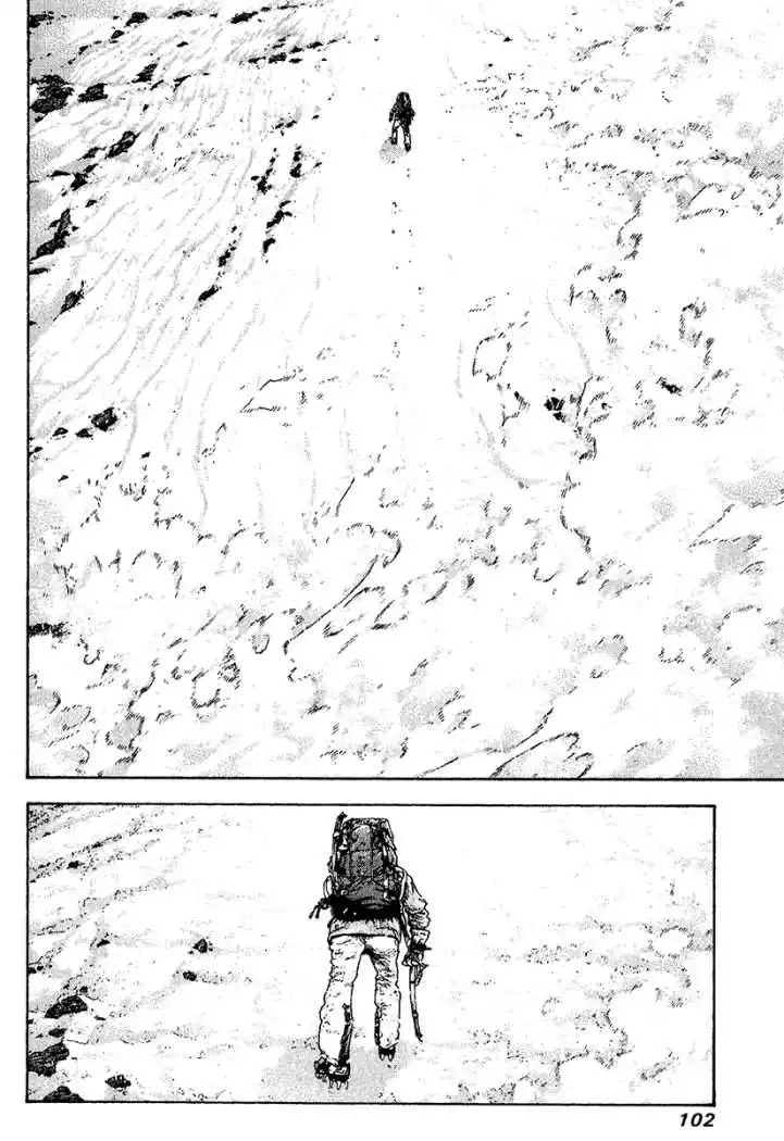 Read Kokou no Hito ES Manga Online