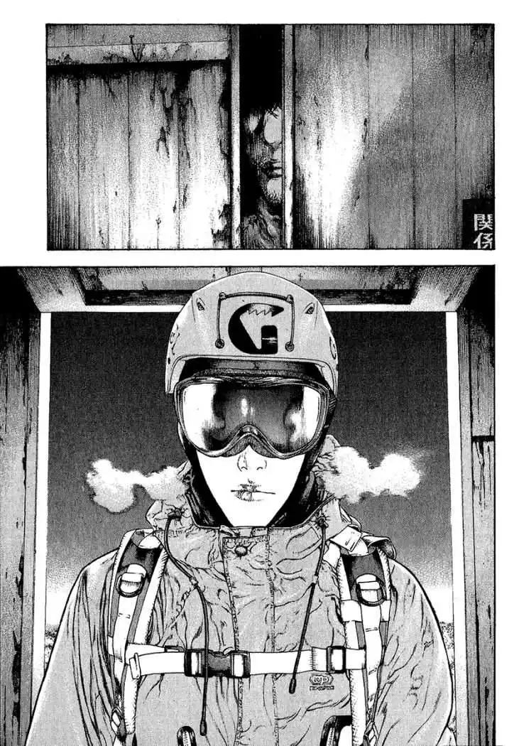 Read Kokou no Hito ES Manga Online