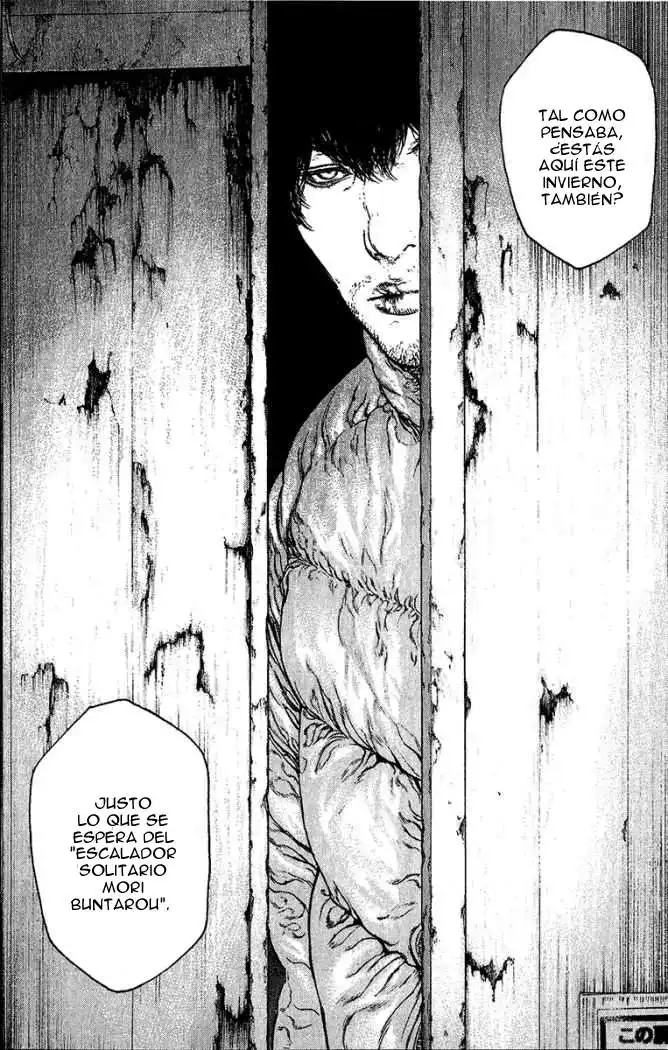 Read Kokou no Hito ES Manga Online