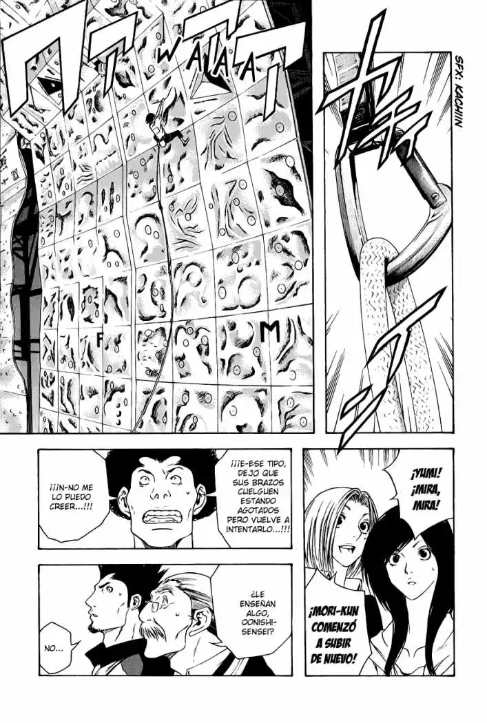 Read Kokou no Hito ES Manga Online