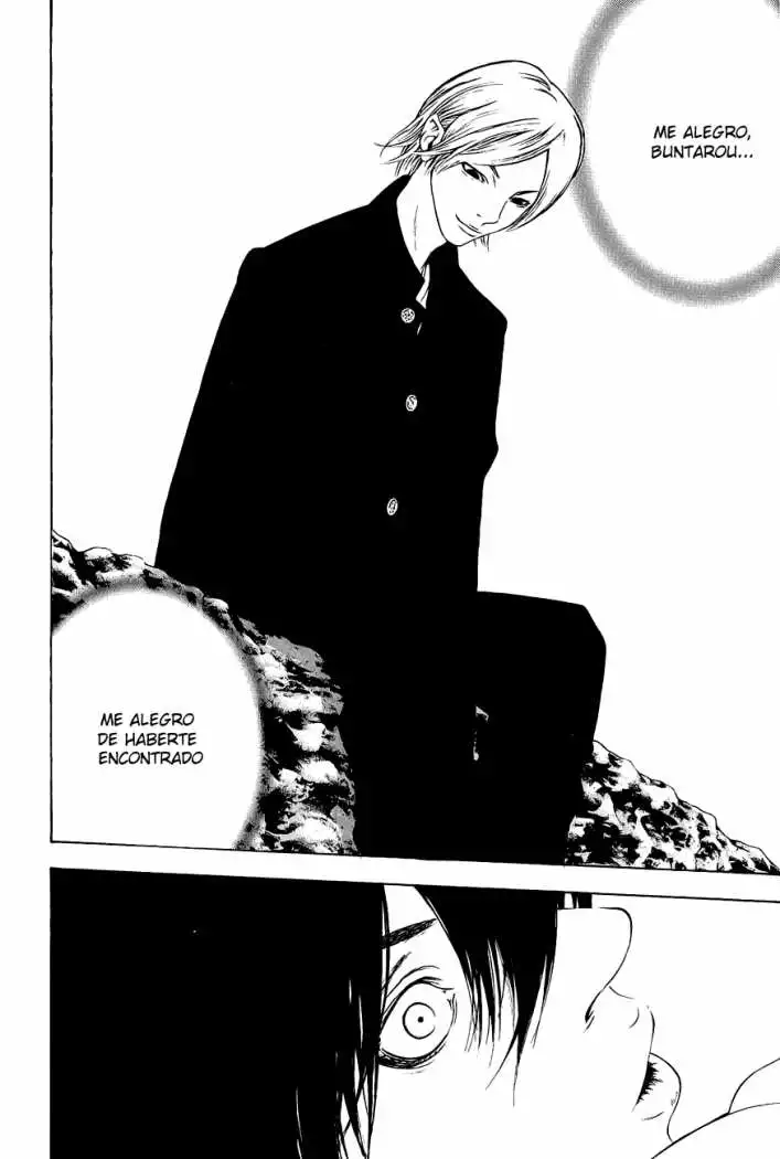 Read Kokou no Hito ES Manga Online