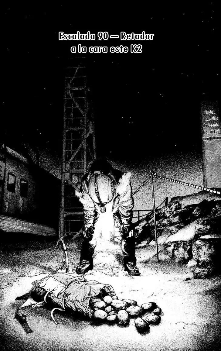 Read Kokou no Hito ES Manga Online