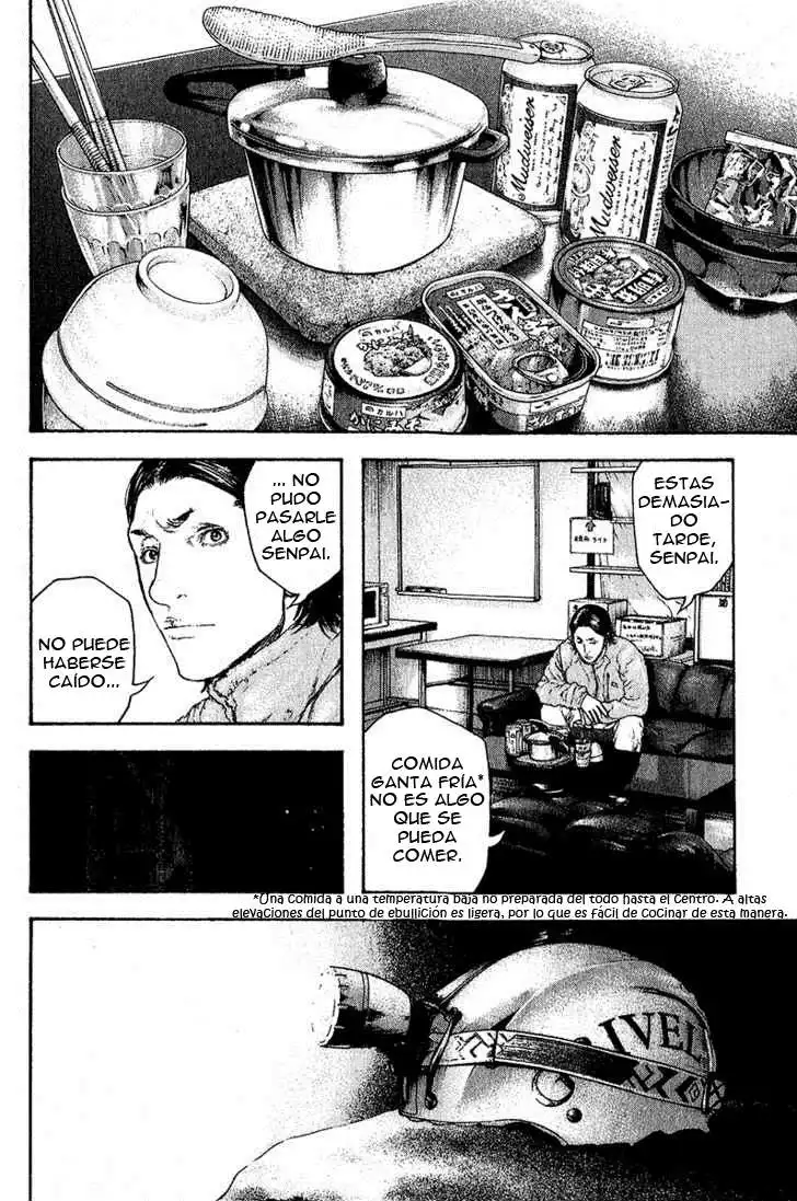 Read Kokou no Hito ES Manga Online