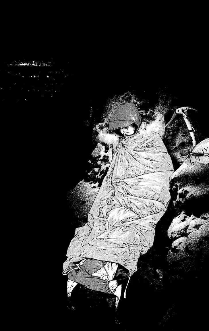 Read Kokou no Hito ES Manga Online