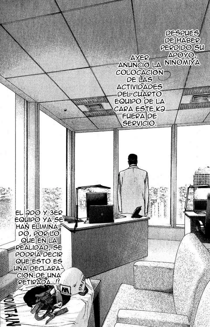 Read Kokou no Hito ES Manga Online