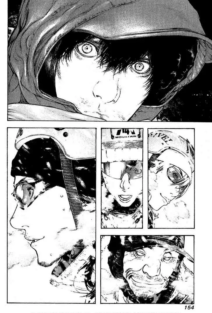 Read Kokou no Hito ES Manga Online