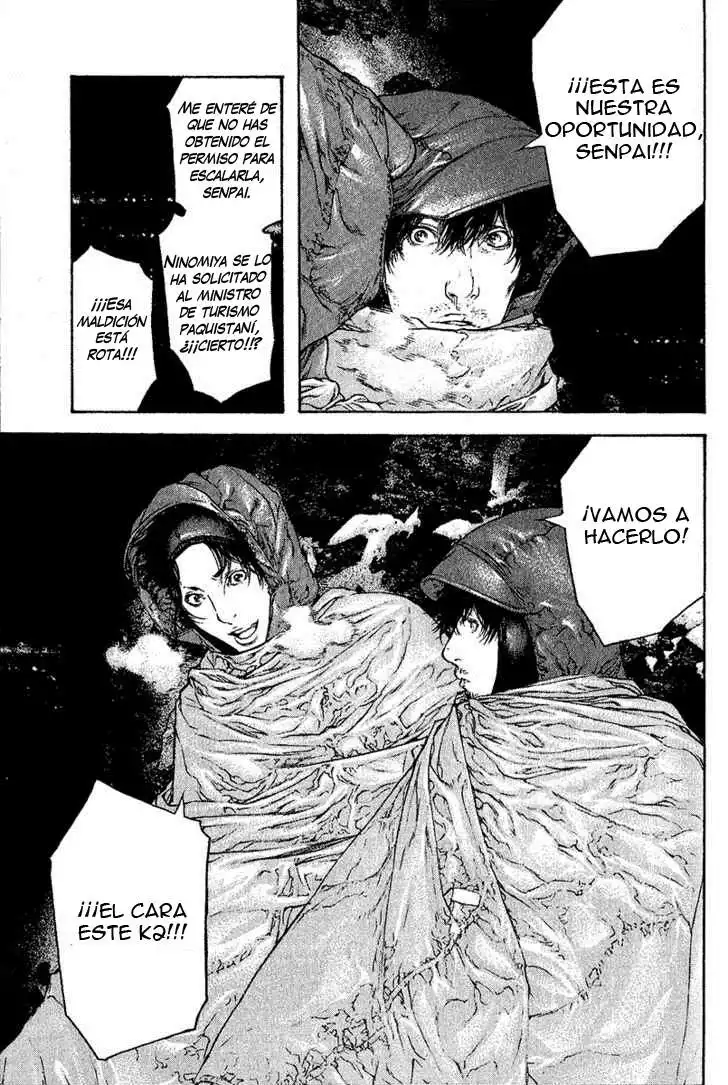 Read Kokou no Hito ES Manga Online
