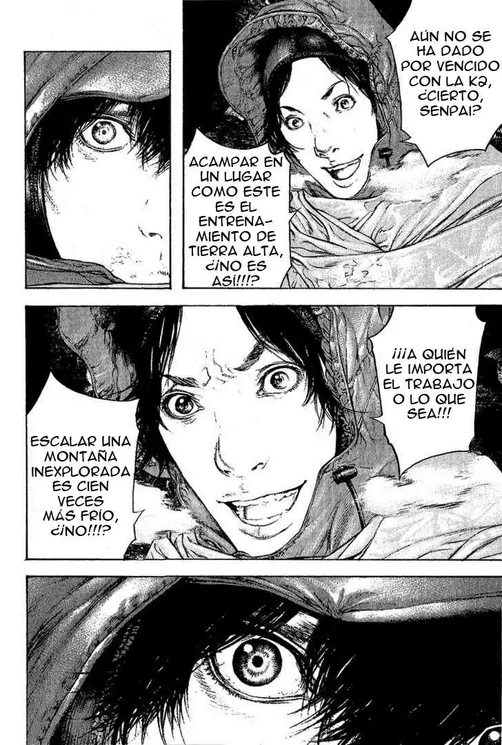 Read Kokou no Hito ES Manga Online