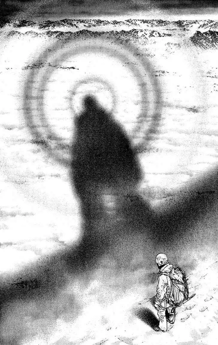 Read Kokou no Hito ES Manga Online