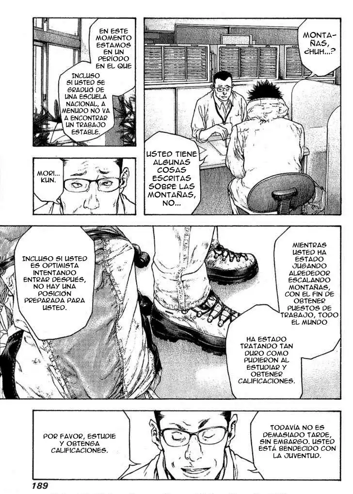 Read Kokou no Hito ES Manga Online