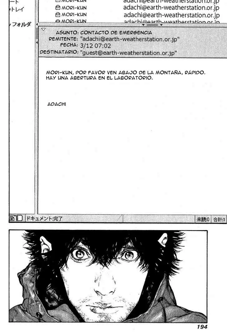 Read Kokou no Hito ES Manga Online