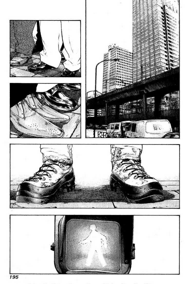Read Kokou no Hito ES Manga Online