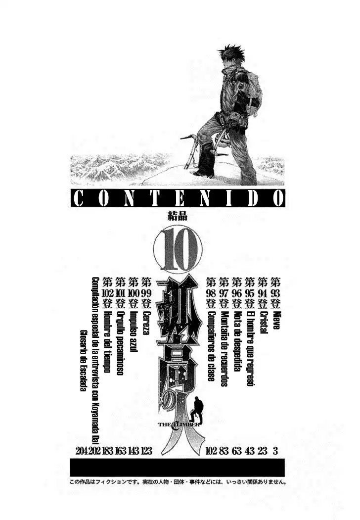Read Kokou no Hito ES Manga Online
