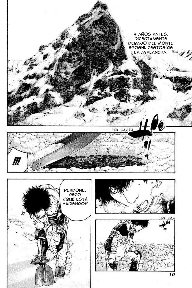 Read Kokou no Hito ES Manga Online