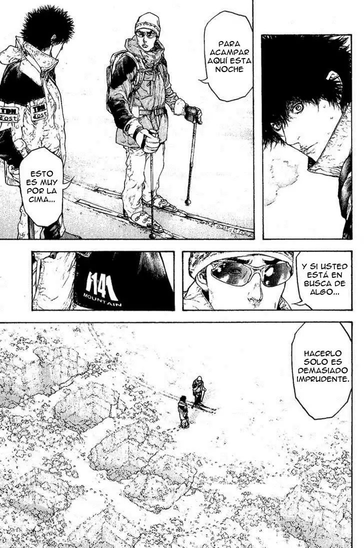 Read Kokou no Hito ES Manga Online