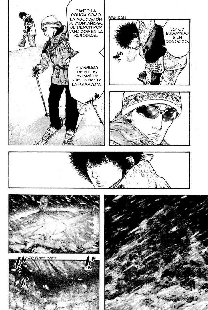 Read Kokou no Hito ES Manga Online
