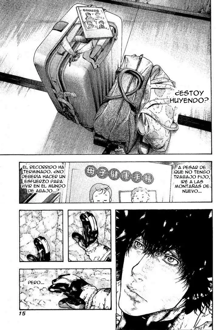 Read Kokou no Hito ES Manga Online