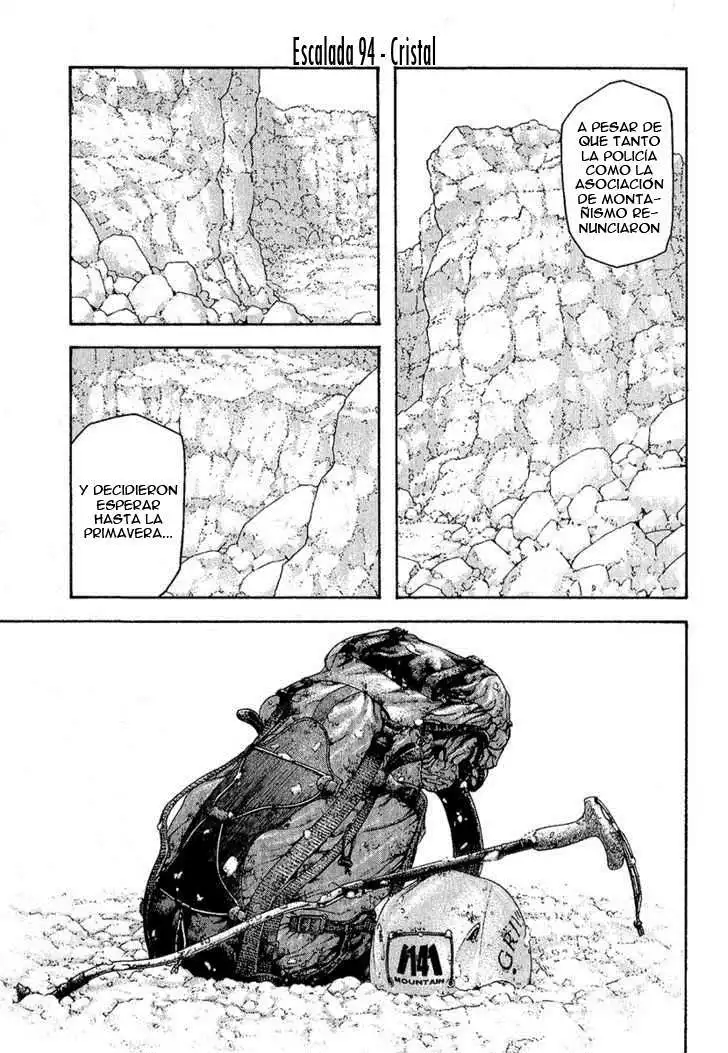 Read Kokou no Hito ES Manga Online