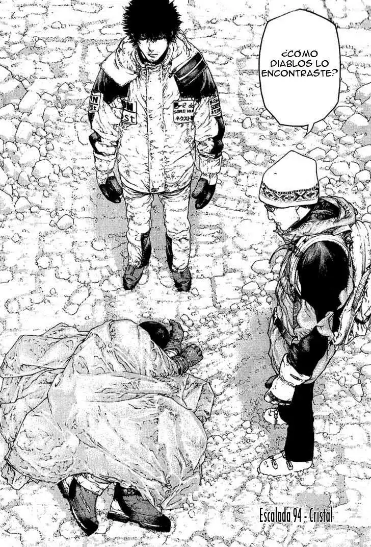 Read Kokou no Hito ES Manga Online