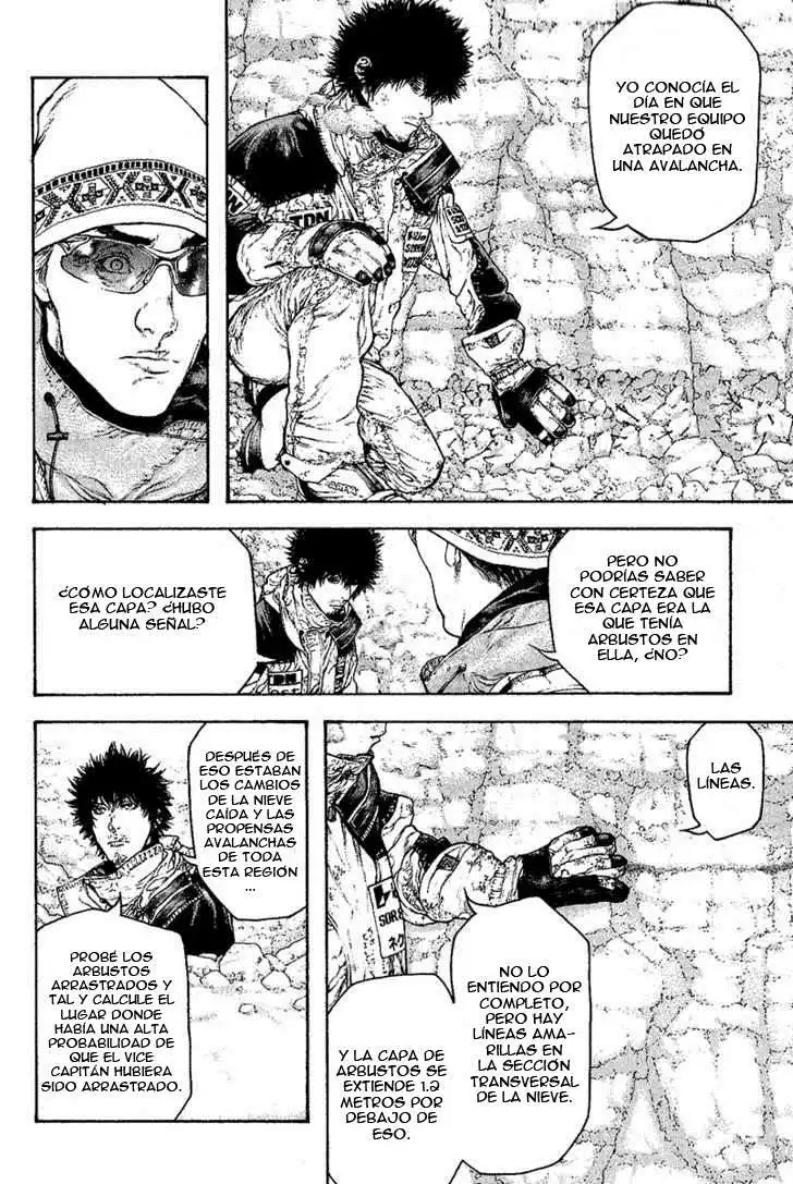 Read Kokou no Hito ES Manga Online