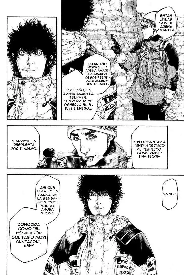Read Kokou no Hito ES Manga Online