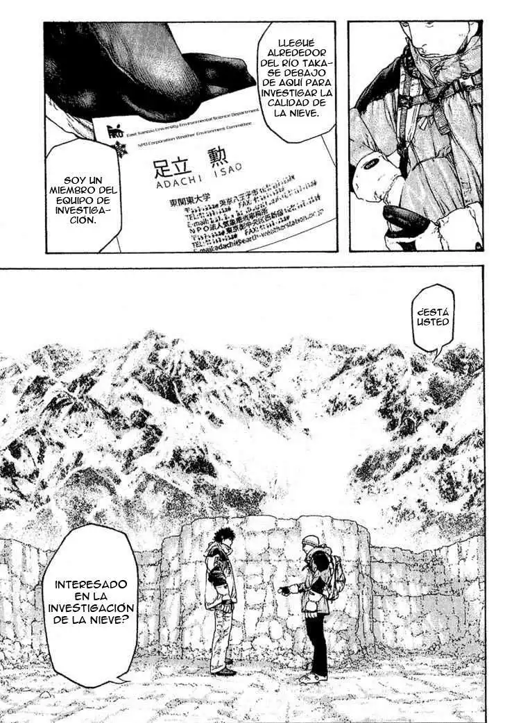 Read Kokou no Hito ES Manga Online