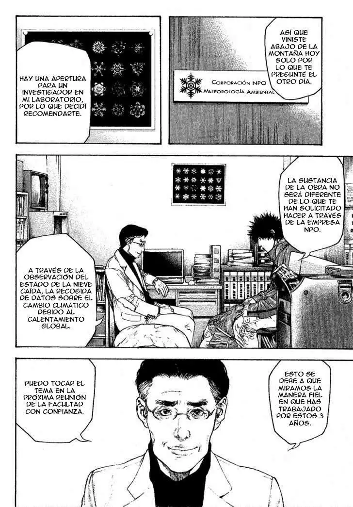 Read Kokou no Hito ES Manga Online