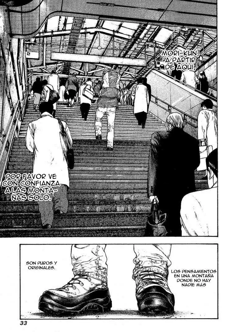 Read Kokou no Hito ES Manga Online