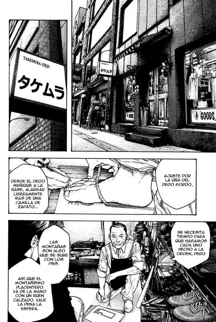 Read Kokou no Hito ES Manga Online
