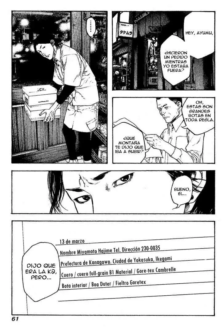 Read Kokou no Hito ES Manga Online