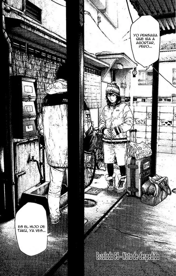 Read Kokou no Hito ES Manga Online