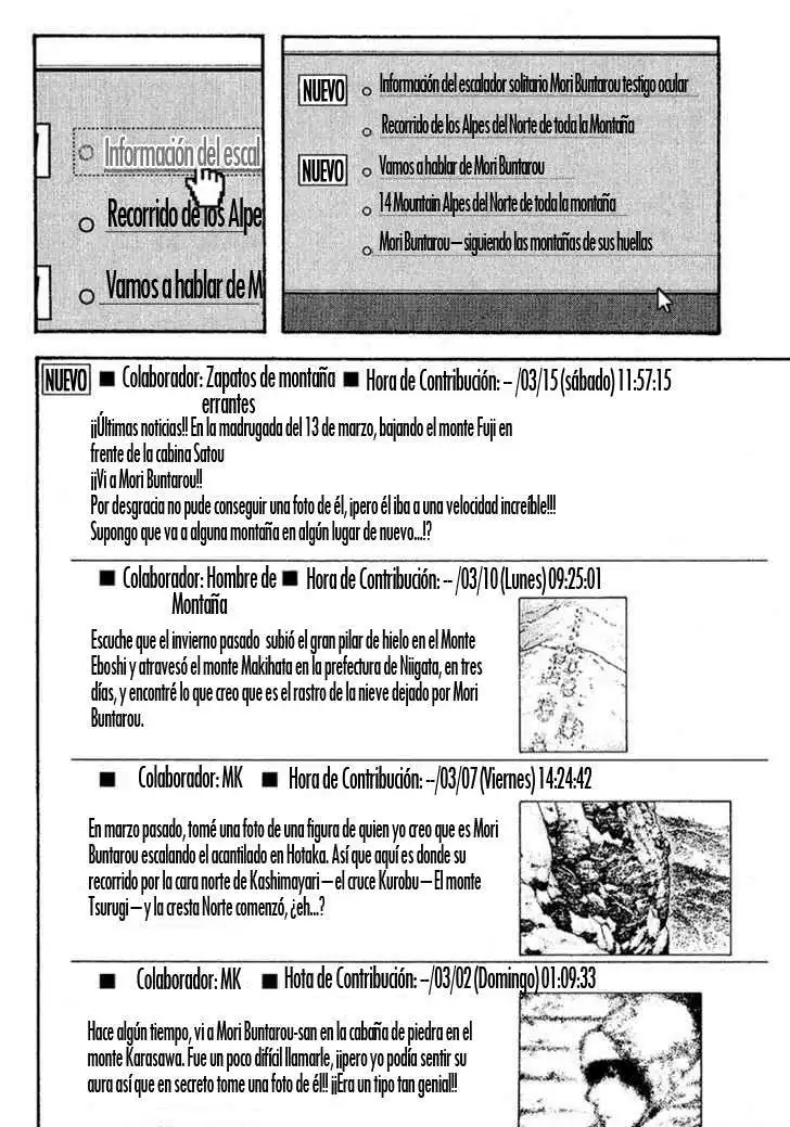 Read Kokou no Hito ES Manga Online