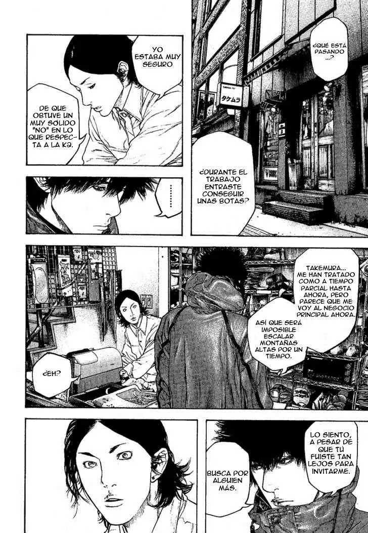 Read Kokou no Hito ES Manga Online