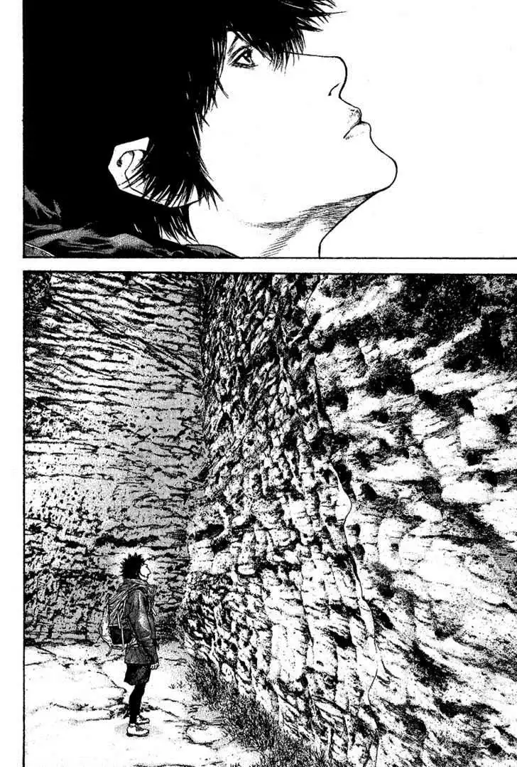 Read Kokou no Hito ES Manga Online