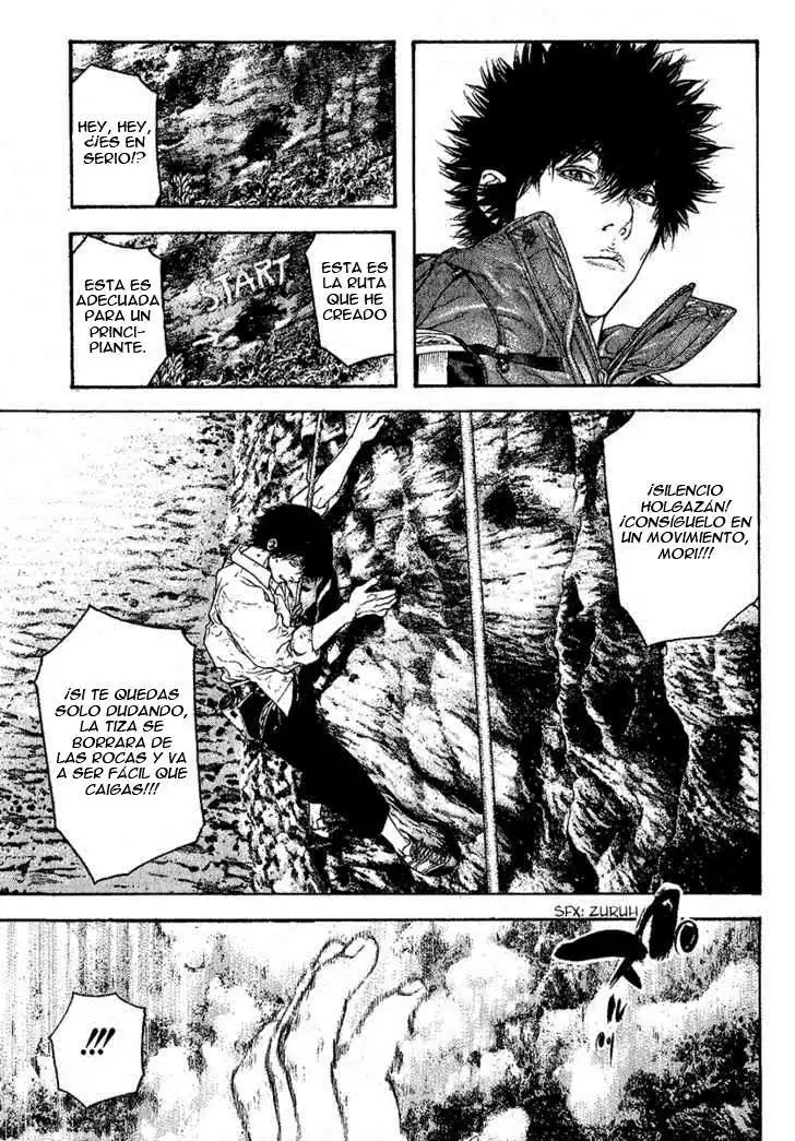 Read Kokou no Hito ES Manga Online