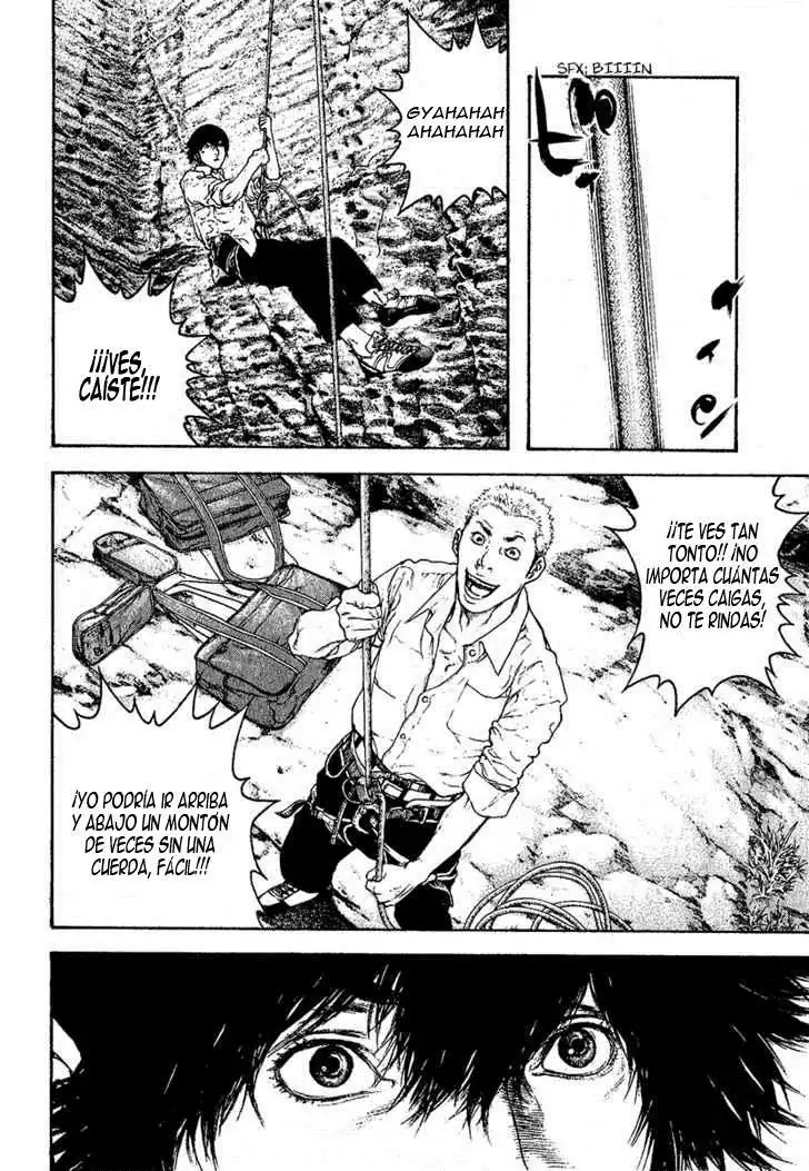 Read Kokou no Hito ES Manga Online