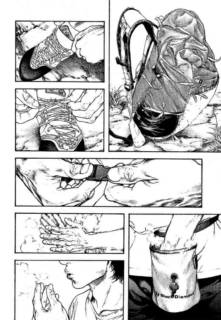 Read Kokou no Hito ES Manga Online