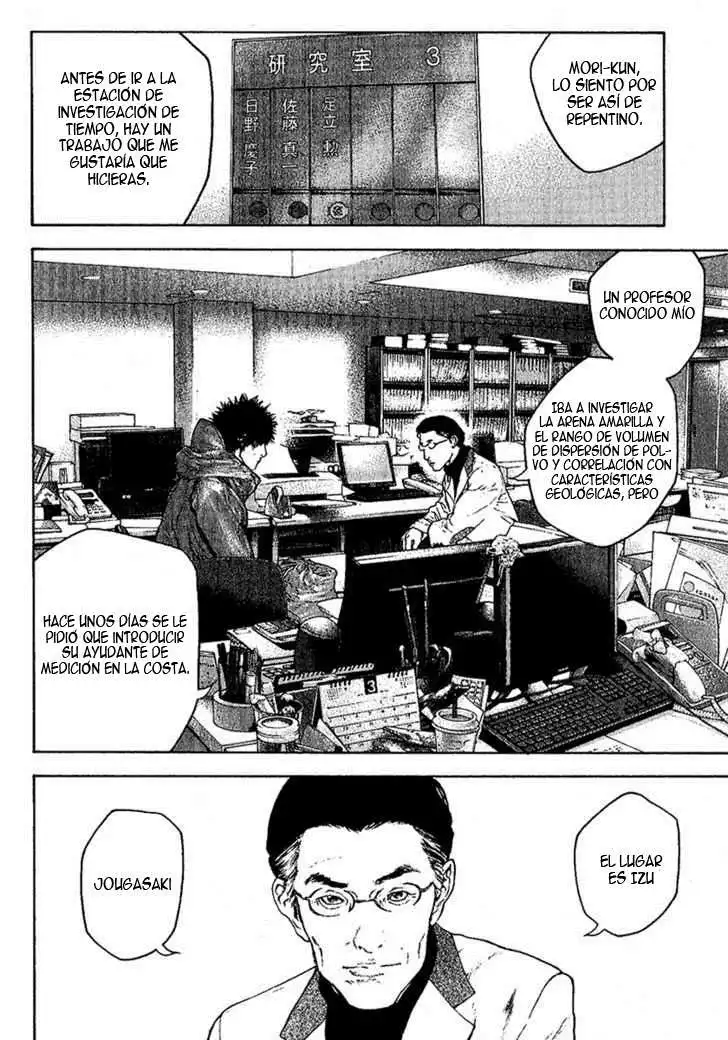 Read Kokou no Hito ES Manga Online